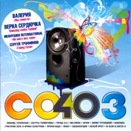 Ñîþç 40...
