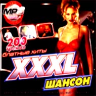 XXXL Shanson - MP3...