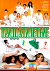 Tridcatiletnie Tom 1