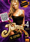 Klub 4