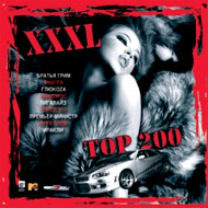 XXXL TOP 200 MP3 2007...