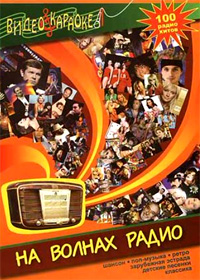 Na volnah radio