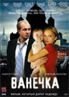 Vanetchka