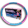 Hula Hoop - Double S