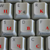 Keyboardsticker red,