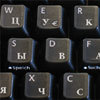 Keyboardsticker whit